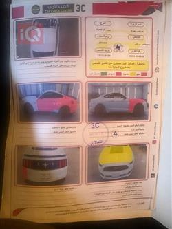 فورد موستانج